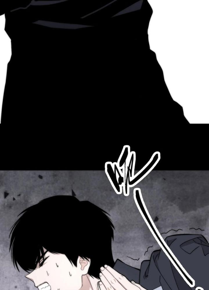 Trước Ngày Tận Thế, Ta Và Bạn Gái Lại Chém Giết Lẫn Nhau Chapter 14 - Trang 3