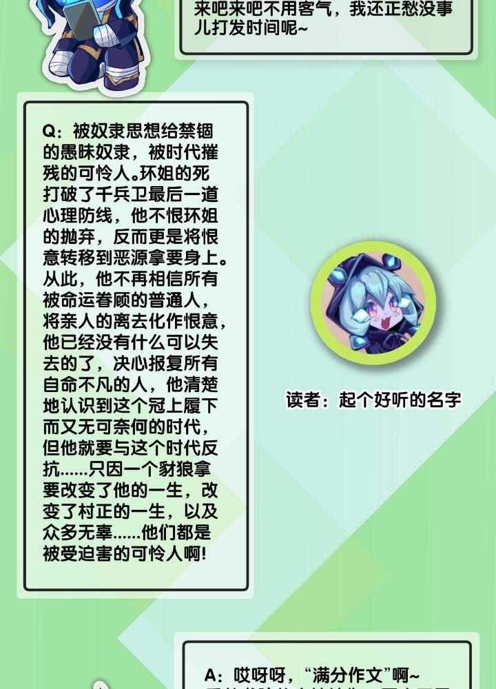 Long Hưởng Thiên Hạ Chapter 109 - Trang 3