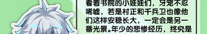 Long Hưởng Thiên Hạ Chapter 109 - Trang 3