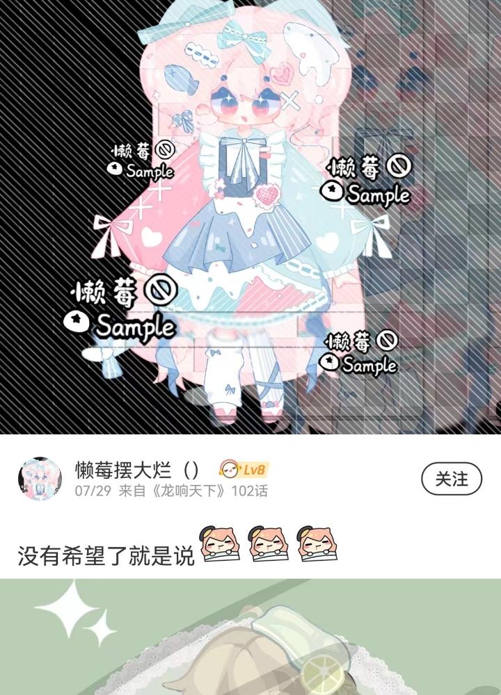 Long Hưởng Thiên Hạ Chapter 109 - Trang 3