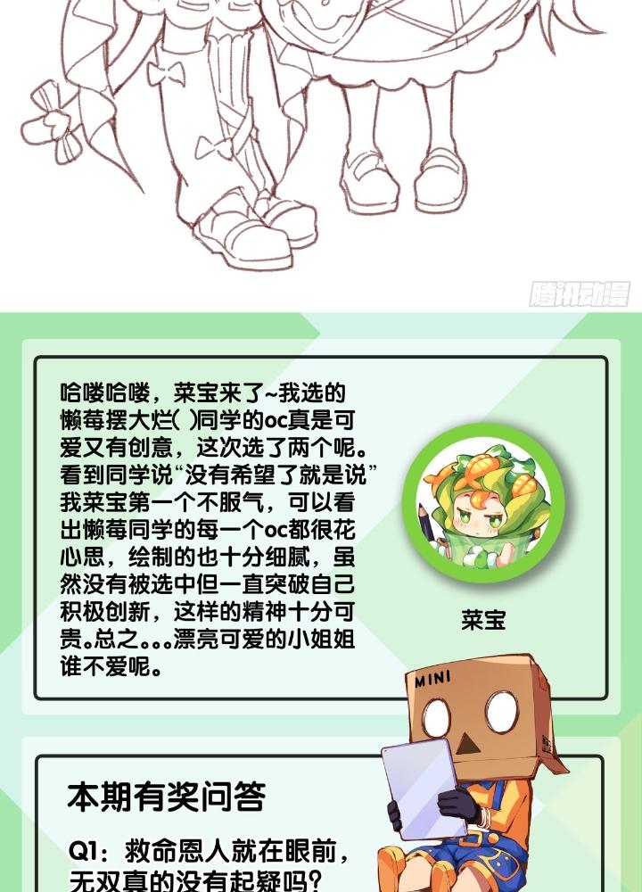 Long Hưởng Thiên Hạ Chapter 109 - Trang 3