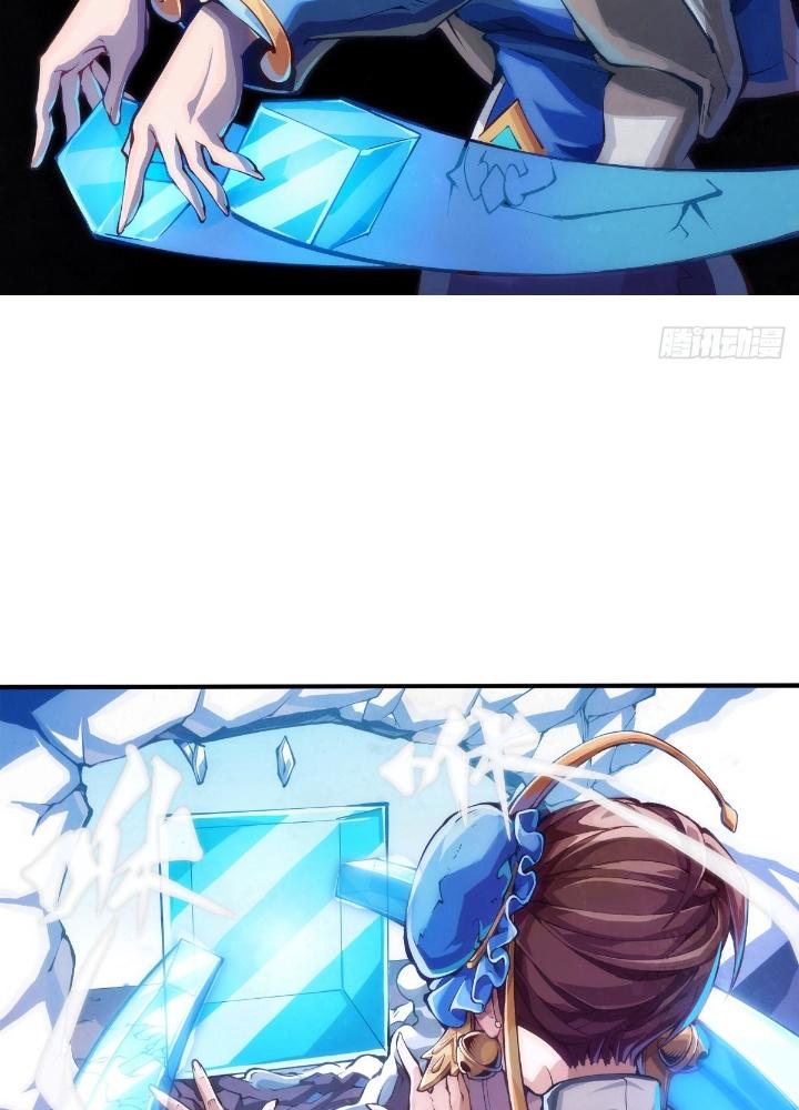 Long Hưởng Thiên Hạ Chapter 109 - Trang 3