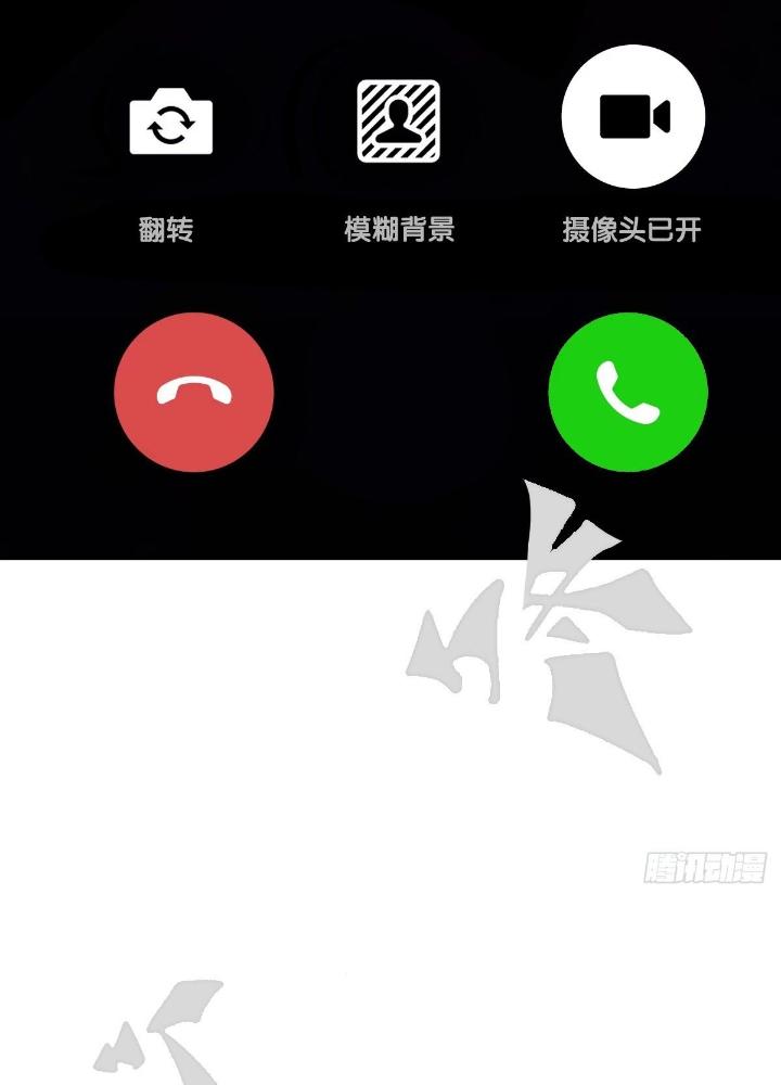 Long Hưởng Thiên Hạ Chapter 110 - Trang 3