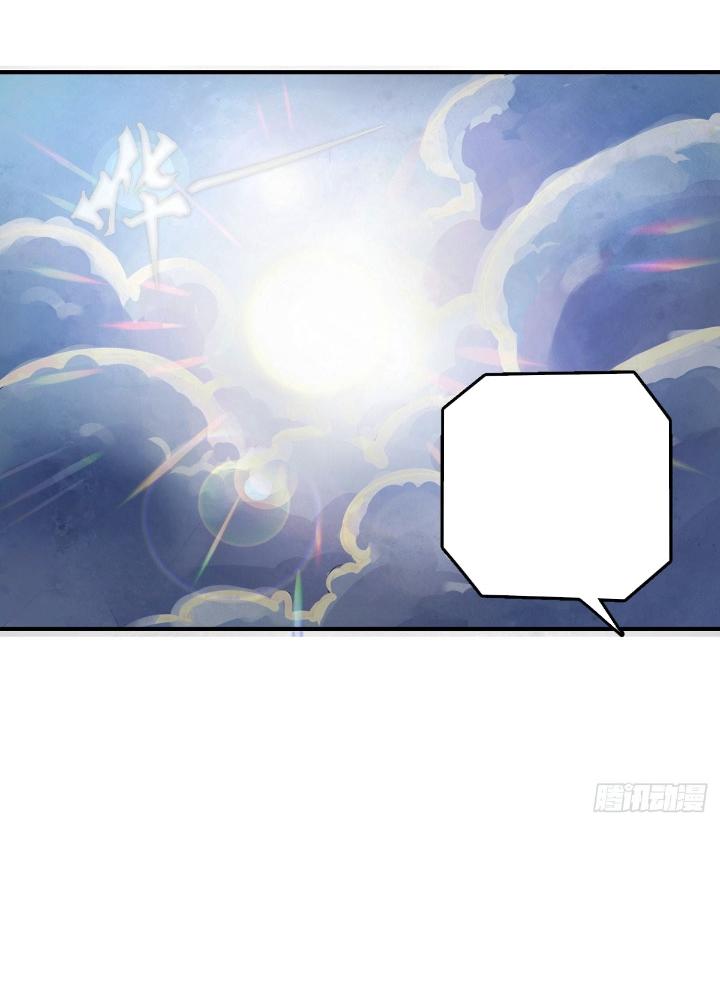 Long Hưởng Thiên Hạ Chapter 110 - Trang 3