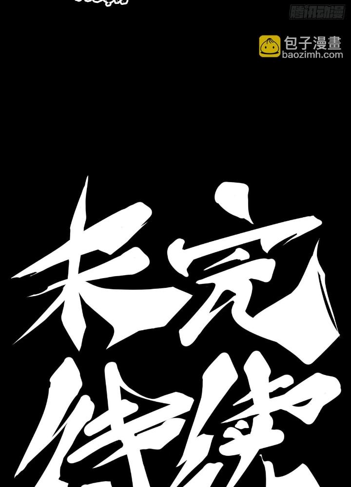 Long Hưởng Thiên Hạ Chapter 110 - Trang 3