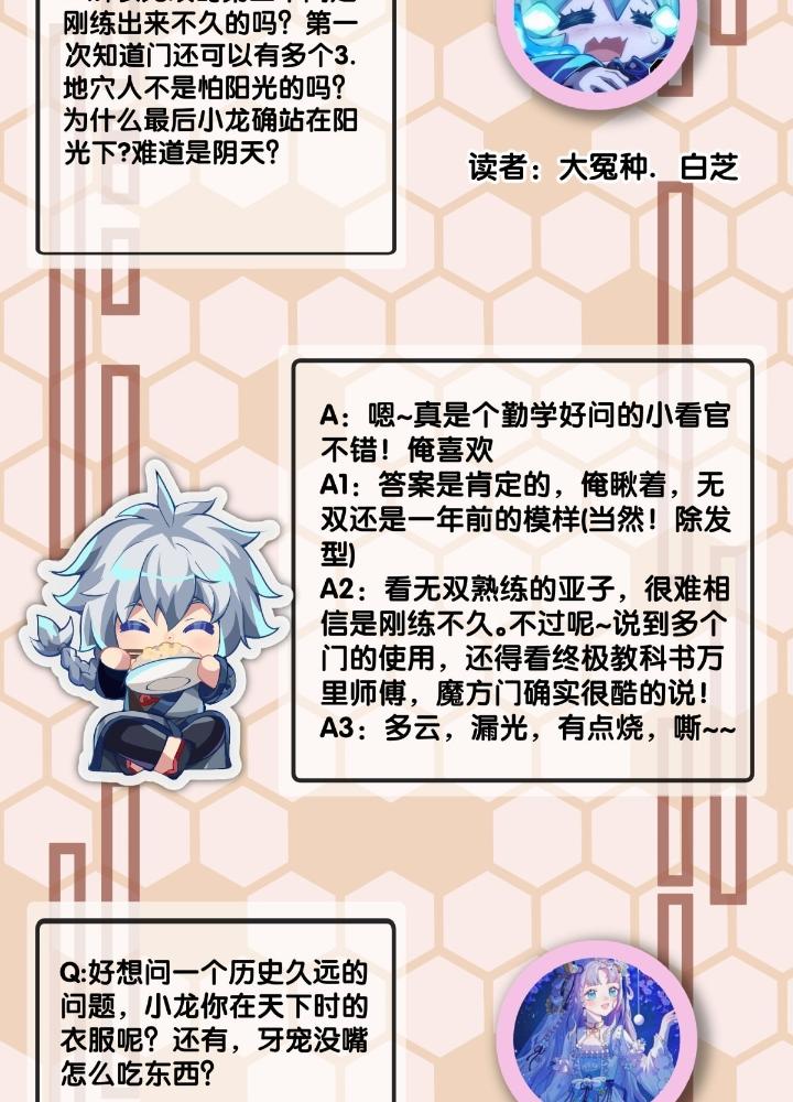 Long Hưởng Thiên Hạ Chapter 110 - Trang 3