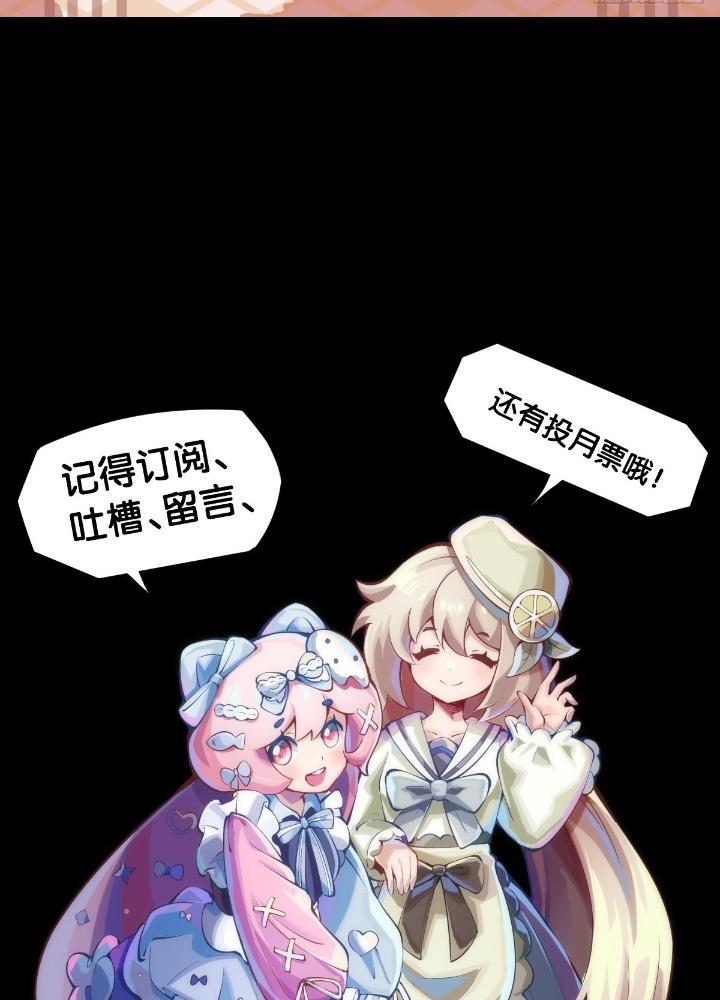 Long Hưởng Thiên Hạ Chapter 110 - Trang 3