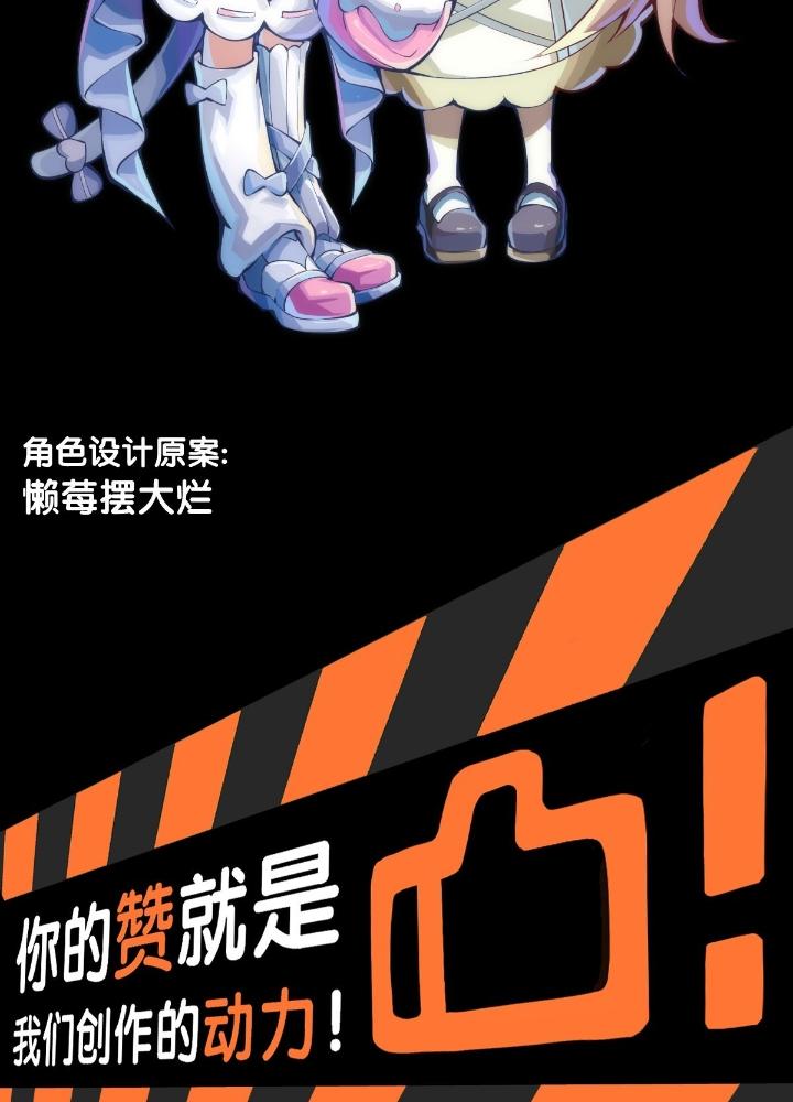 Long Hưởng Thiên Hạ Chapter 110 - Trang 3