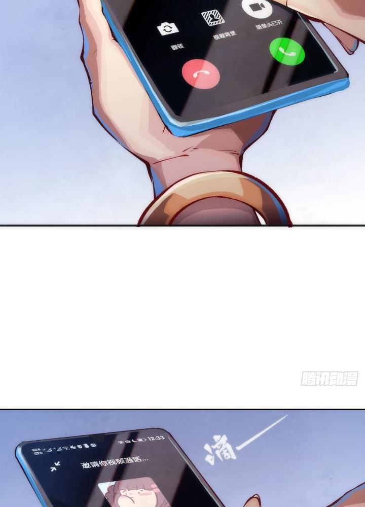 Long Hưởng Thiên Hạ Chapter 110 - Trang 3