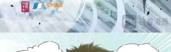 Tiên Kiếm Kỳ Hiệp Truyện Tứ Chapter 67 - Trang 3