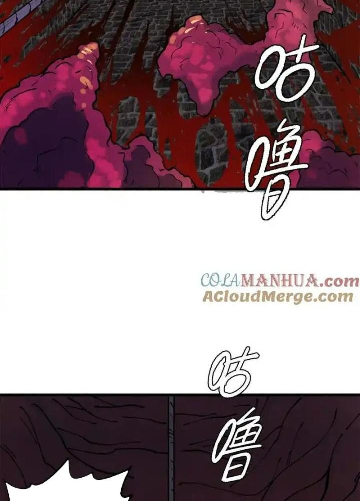 Người Chơi Hung Mãnh Chapter 121 - Trang 2