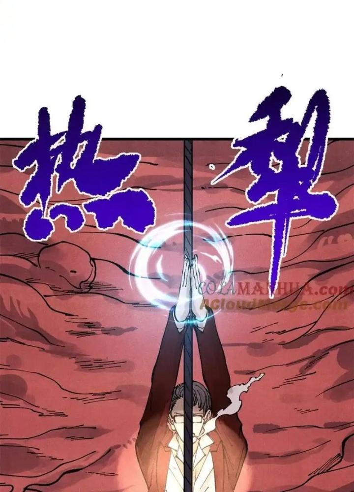 Người Chơi Hung Mãnh Chapter 121 - Trang 2