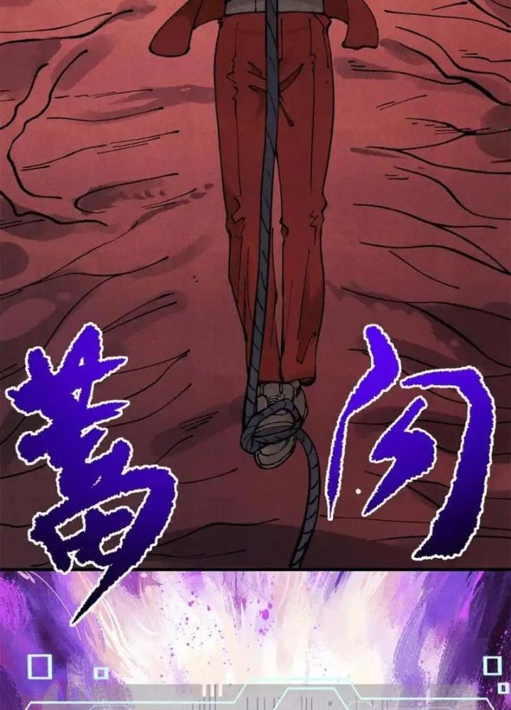 Người Chơi Hung Mãnh Chapter 121 - Trang 2