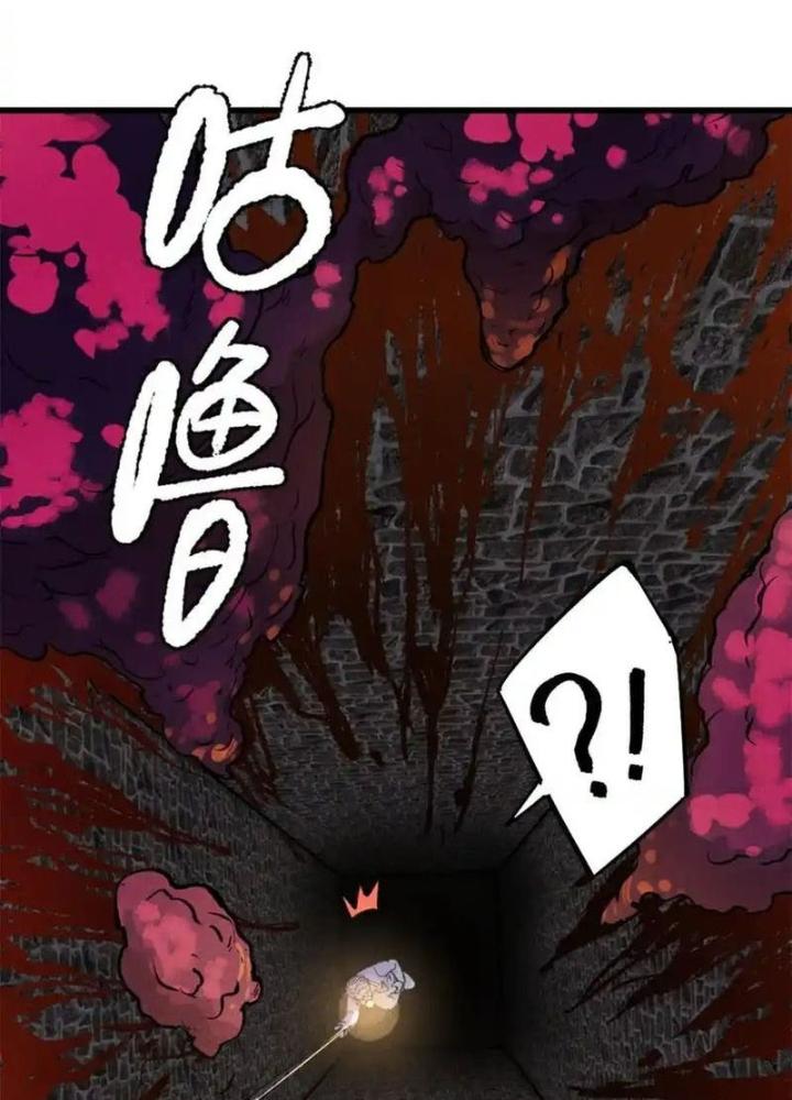 Người Chơi Hung Mãnh Chapter 121 - Trang 2