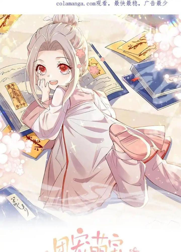 Tiểu Manh Bảo Bốn Tuổi Theo Sư Phụ Xuống Núi Chapter 346 - Trang 3