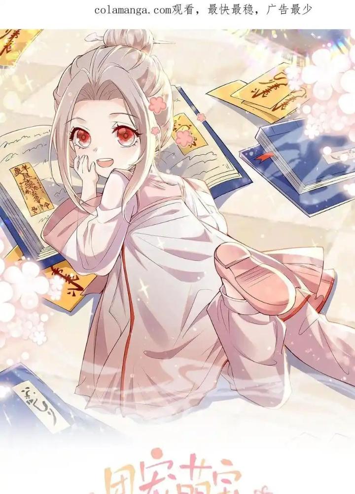 Tiểu Manh Bảo Bốn Tuổi Theo Sư Phụ Xuống Núi Chapter 348 - Trang 3