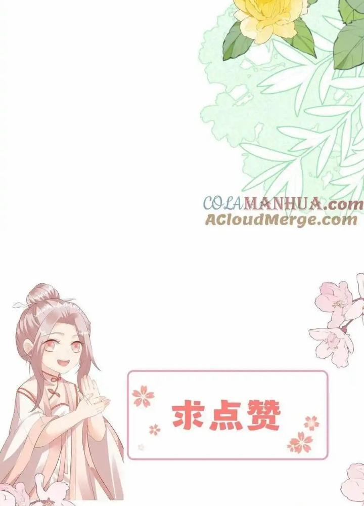 Tiểu Manh Bảo Bốn Tuổi Theo Sư Phụ Xuống Núi Chapter 350 - Trang 3