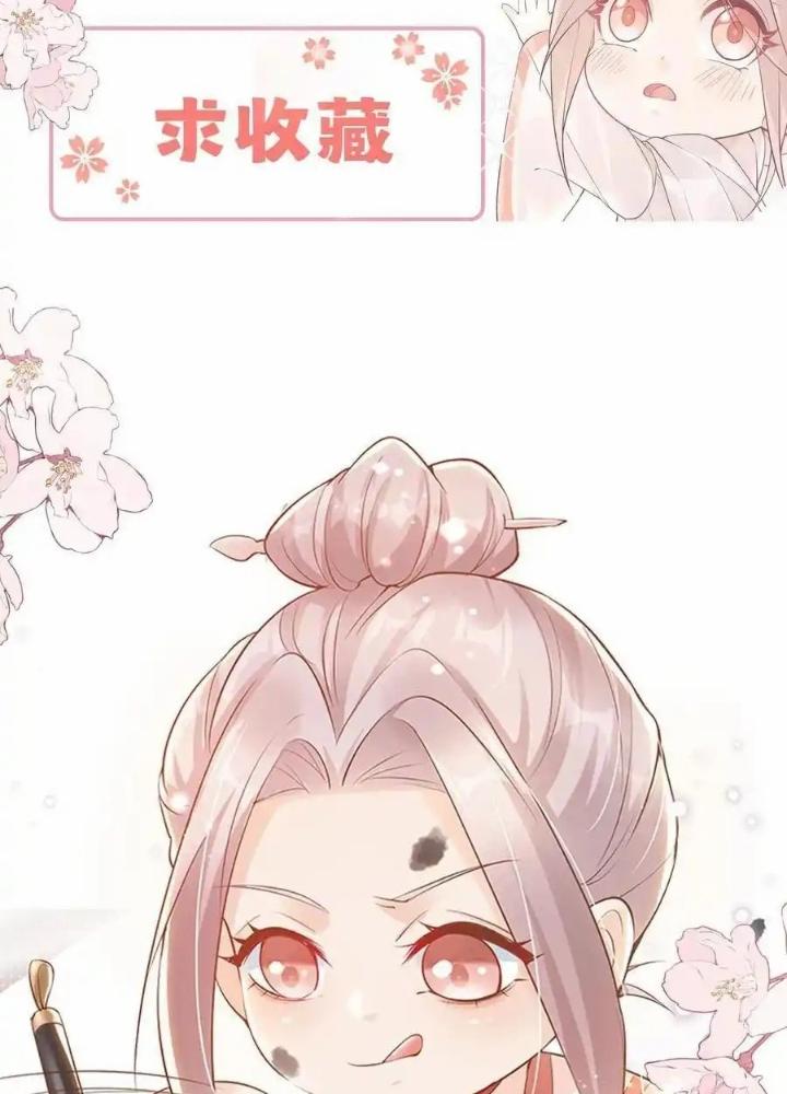 Tiểu Manh Bảo Bốn Tuổi Theo Sư Phụ Xuống Núi Chapter 350 - Trang 3