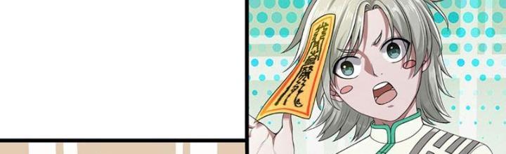 Ta Có Thể Cướp Đoạt Cơ Duyên Chapter 21 - Trang 2