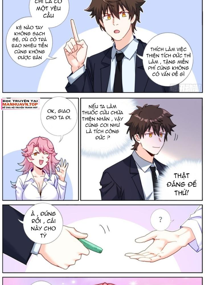 Ta Đột Nhiên Thành Tiên, Làm Sao Bây Giờ Chapter 170 - Trang 2