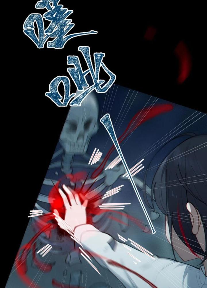 Gia Và Nữ Quỷ Đối Chọi Gay Gắt Chapter 23 - Trang 3