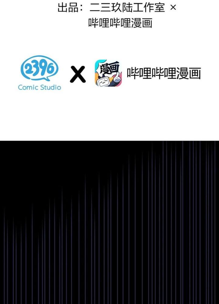 Gia Và Nữ Quỷ Đối Chọi Gay Gắt Chapter 23 - Trang 3