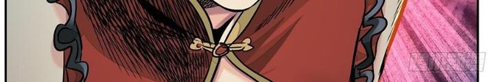Dị Thú Mê Thành Chapter 46 - Trang 2
