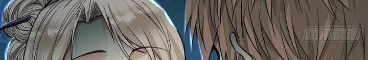 Dị Thú Mê Thành Chapter 46 - Trang 2
