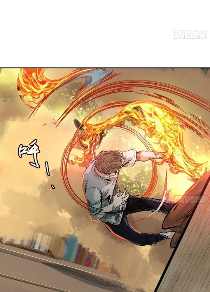 Dị Thú Mê Thành Chapter 46 - Trang 2