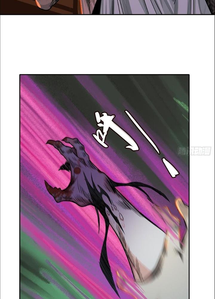 Dị Thú Mê Thành Chapter 46 - Trang 2