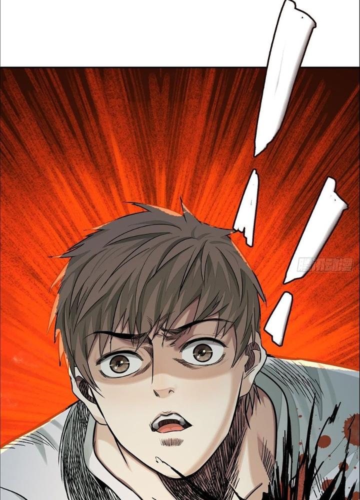 Dị Thú Mê Thành Chapter 46 - Trang 2