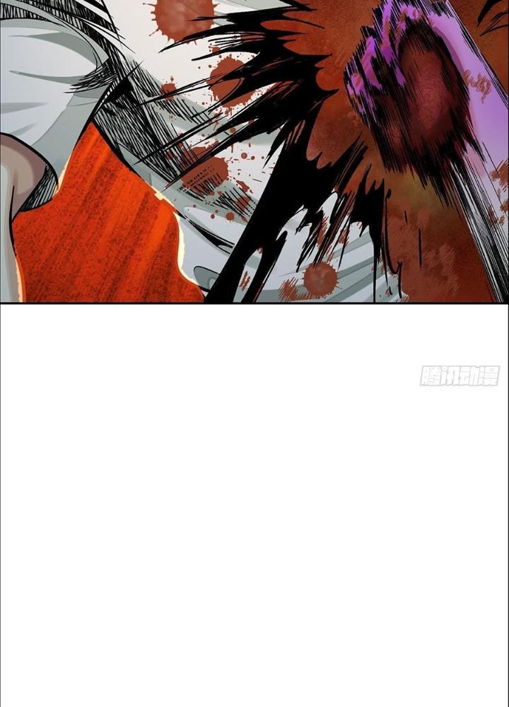 Dị Thú Mê Thành Chapter 46 - Trang 2