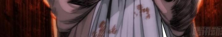 Dị Thú Mê Thành Chapter 46 - Trang 2