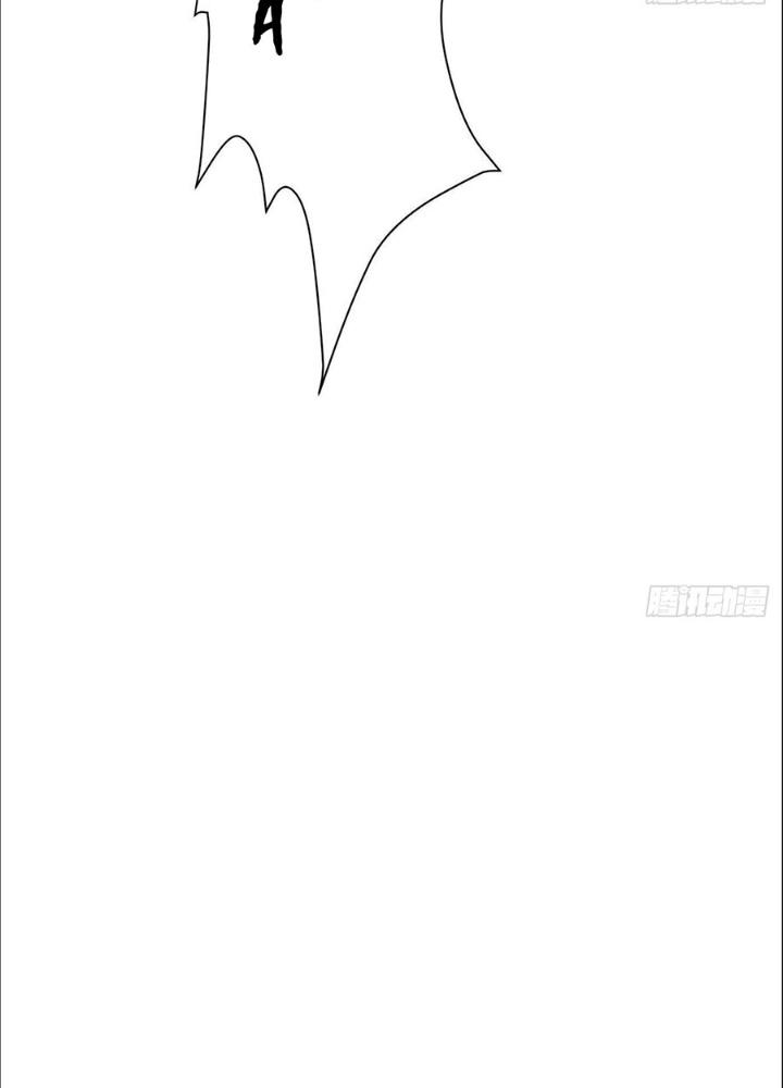 Dị Thú Mê Thành Chapter 46 - Trang 2