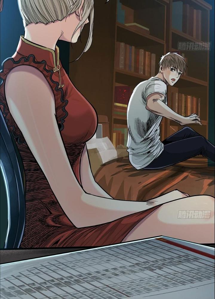 Dị Thú Mê Thành Chapter 46 - Trang 2