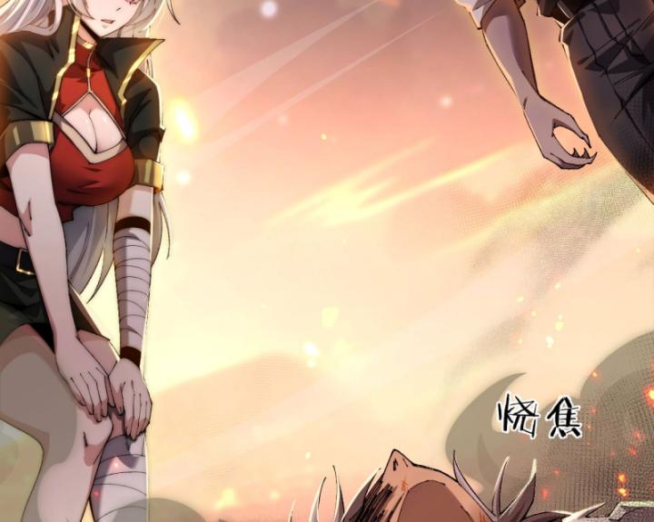 Ta Phế Tay Phong Sinh Thủy Khởi Trong Phản Diện Chapter 7 - Trang 2