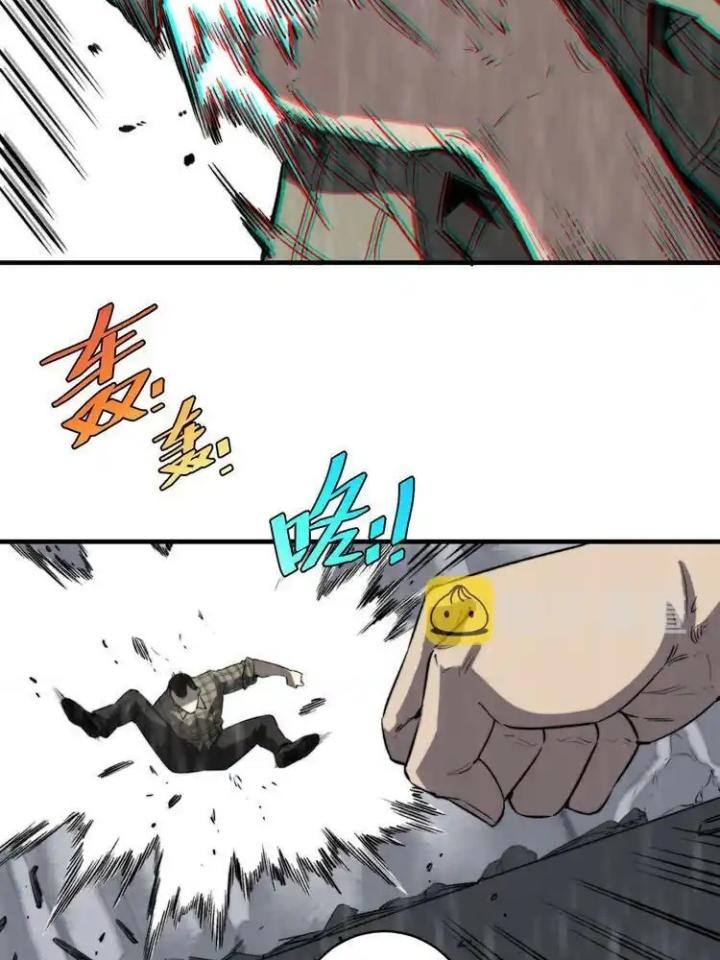 Trùng Trùng Ký Sinh Chapter 44 - Trang 2