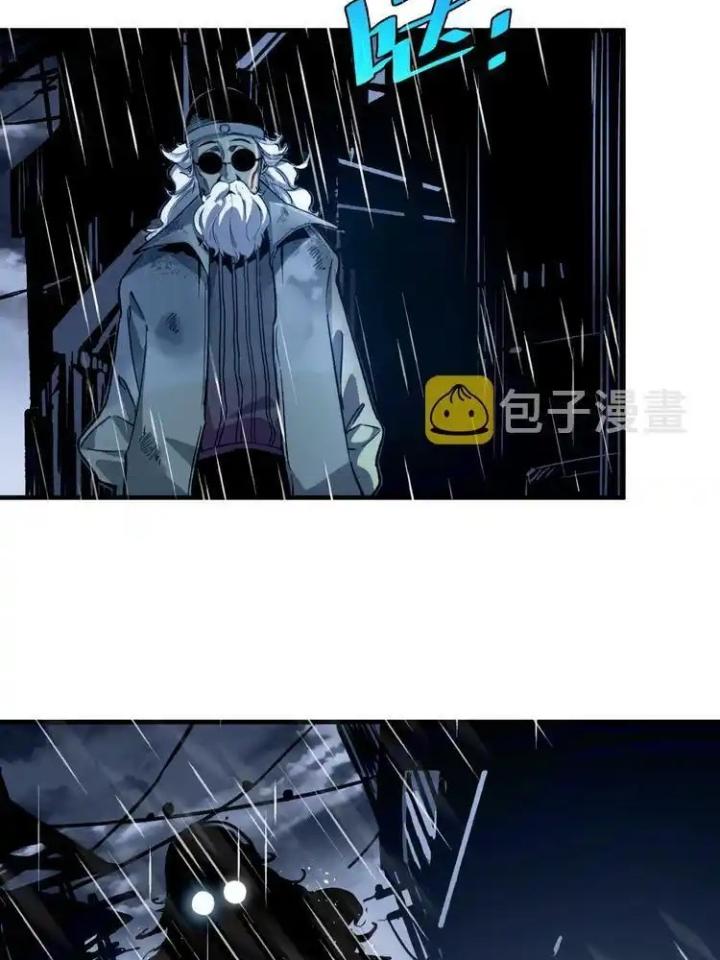 Trùng Trùng Ký Sinh Chapter 44 - Trang 2