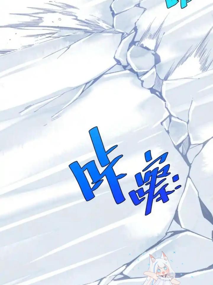 Trùng Trùng Ký Sinh Chapter 44 - Trang 2