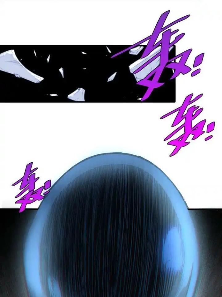 Trùng Trùng Ký Sinh Chapter 44 - Trang 2