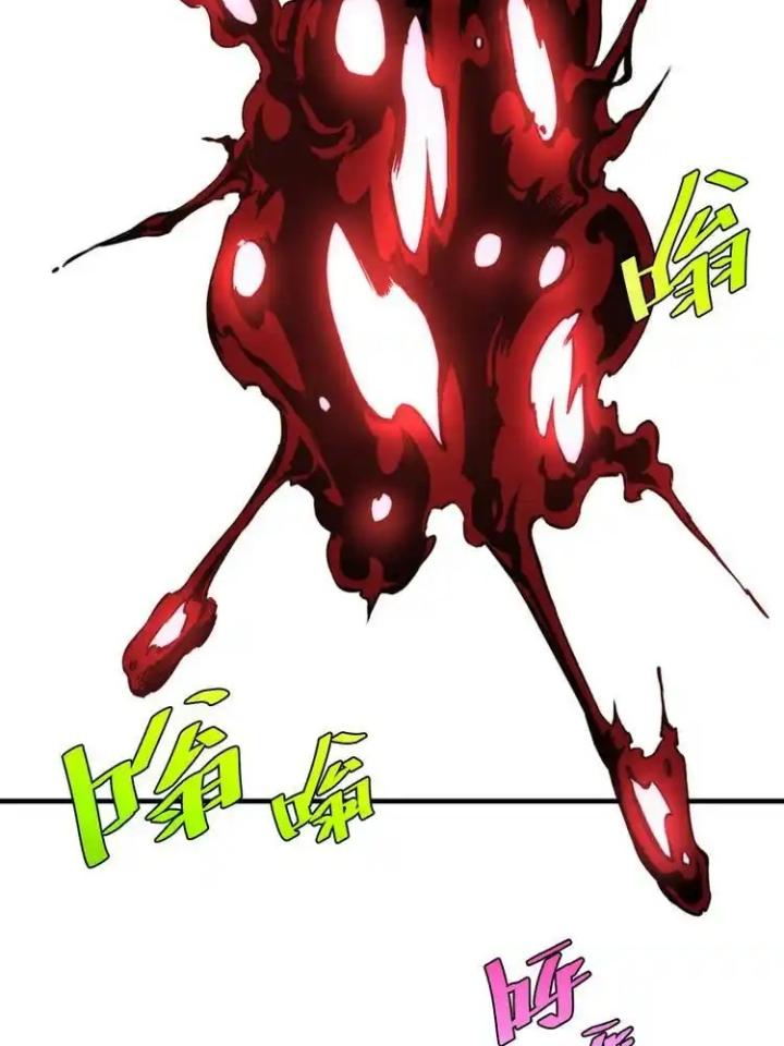 Trùng Trùng Ký Sinh Chapter 44 - Trang 2