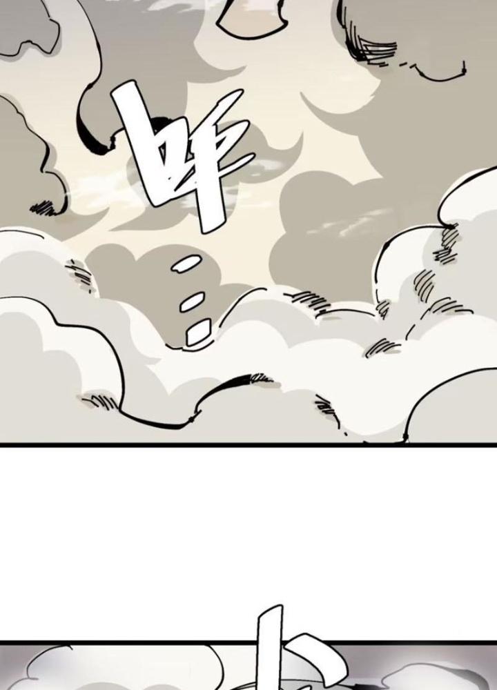 Tự Kỷ Luật Ta Đây Bất Khả Chiến Bại Chapter 129 - Trang 4