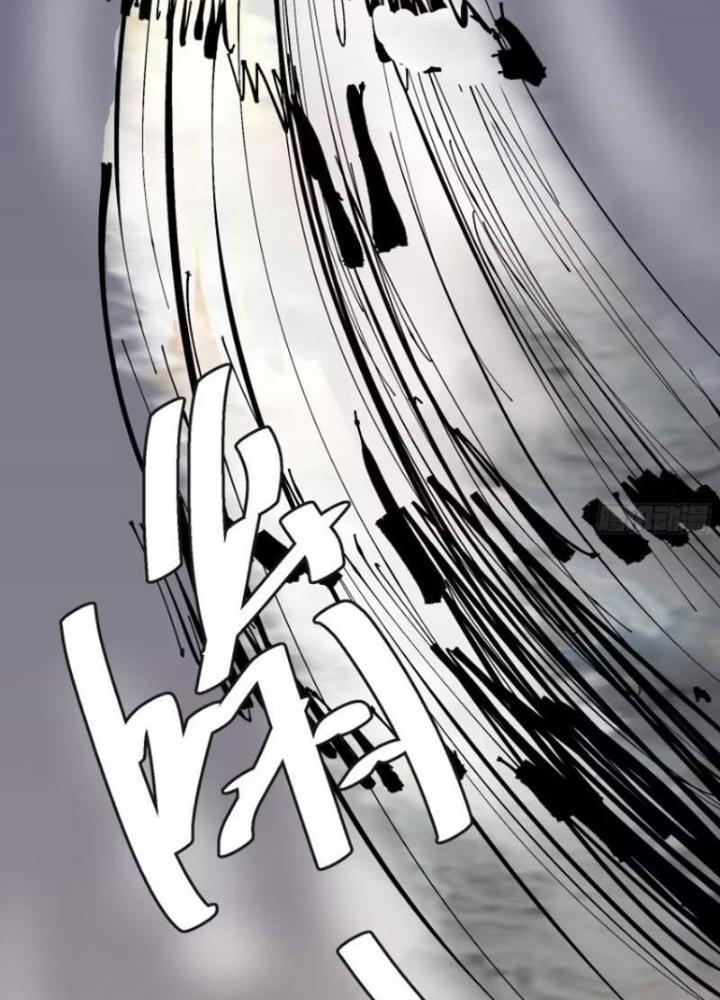 Tự Kỷ Luật Ta Đây Bất Khả Chiến Bại Chapter 129 - Trang 4