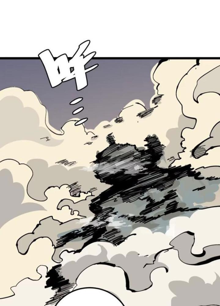 Tự Kỷ Luật Ta Đây Bất Khả Chiến Bại Chapter 129 - Trang 4