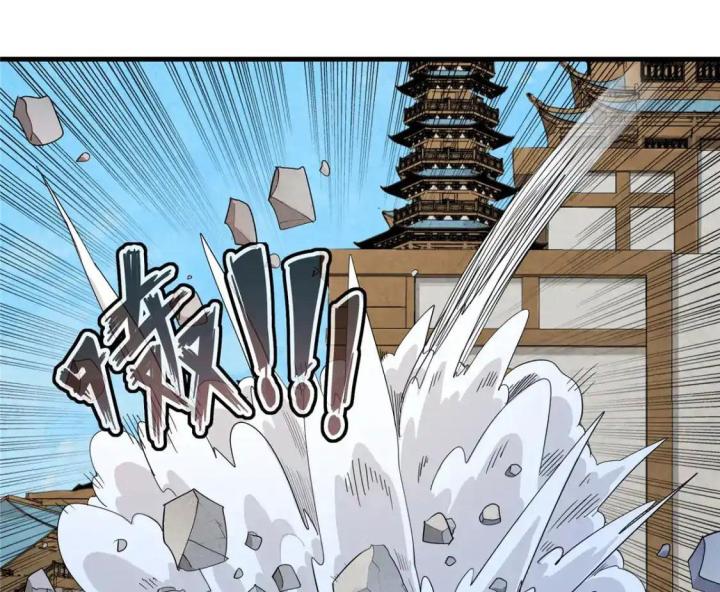 Từ Giờ, Ta Chính Là Bậc Thầy Của Pháp Sư Chapter 134 - Trang 3