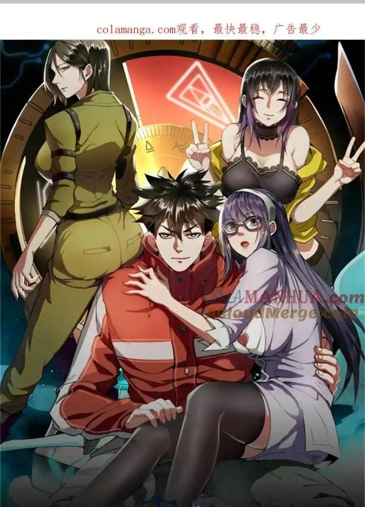 Luân Bàn Thế Giới Chapter 210 - Trang 3