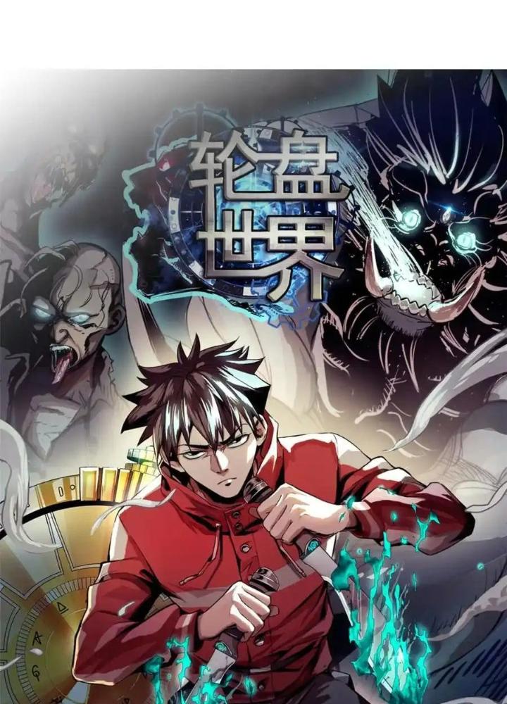 Luân Bàn Thế Giới Chapter 210 - Trang 3