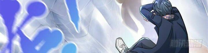 Ta Nhặt Được Thuộc Tính Tại Tu Chân Giới Chapter 1 - Trang 4