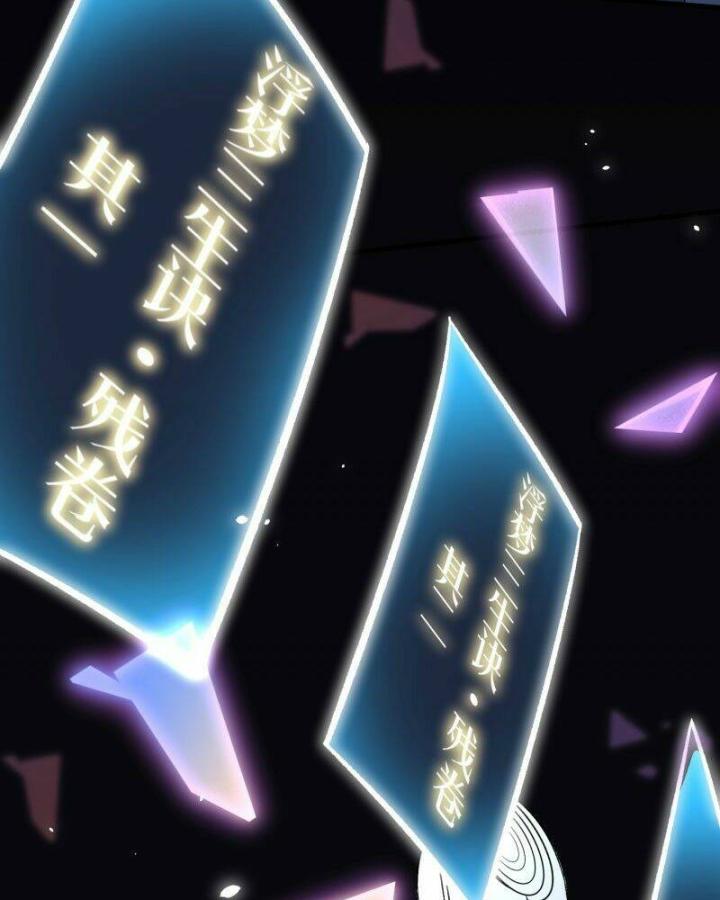 Ta Nhặt Được Thuộc Tính Tại Tu Chân Giới Chapter 1 - Trang 4