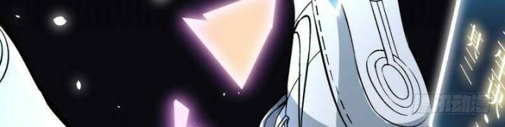 Ta Nhặt Được Thuộc Tính Tại Tu Chân Giới Chapter 1 - Trang 4